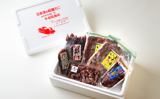 [先行予約]ほたるいかバラエティセット(令和8年4月以降順次発送)【配送不可地域：離島】