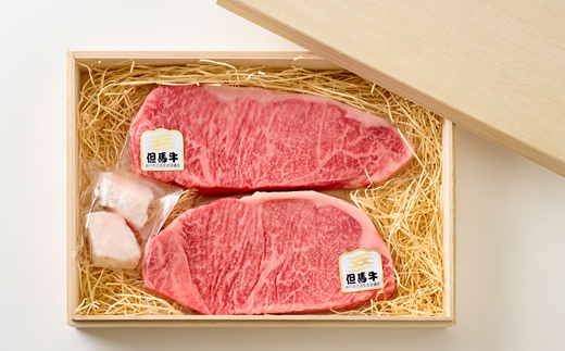 但馬牛 A5 サーロイン 2枚【配送不可地域：離島】