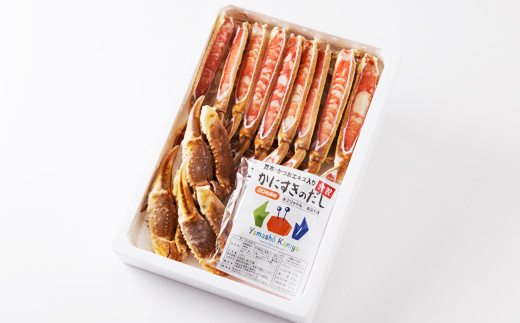 かにすきセット　2人前　900g3肩【配送不可地域：離島】