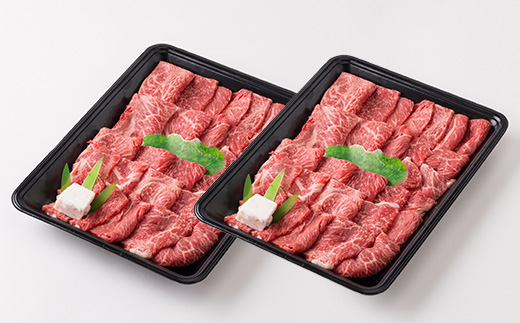 但馬牛　焼肉用(モモ・肩部位)1kg【配送不可地域：離島】