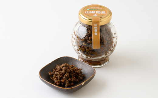 朝倉さんしょ　山椒佃煮