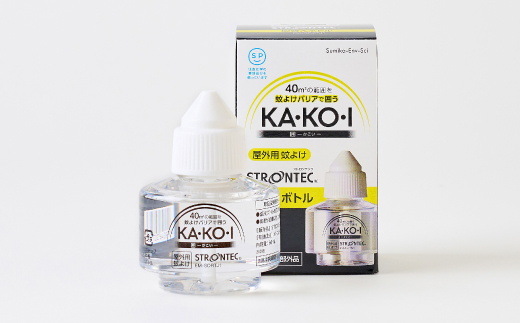 STRONTEC 屋外用蚊よけ KA・KO・I 取替えボトル 10個セット(防除用医薬部外品)【配送不可地域：沖縄県】