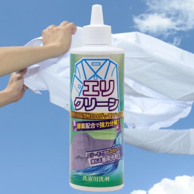 エリクリーン3本入(エリ・そで専用洗剤)酵素を配合し皮脂汚れ・尿素・たんぱく質系の汚れに強い合成洗剤