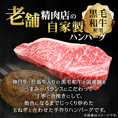 【お肉屋さんのハンバーグ】ぎゅうぎゅうバーグ10個入【配送不可地域：離島】