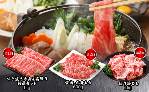 【毎月定期便】平山牛舗の厳選「但馬牛」おたのしみ(ギフトに嬉しい化粧箱仕様)全6回【配送不可地域：離島】