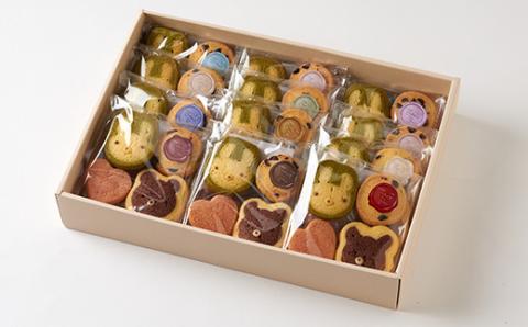 蛇紋岩米使用の動物クッキー