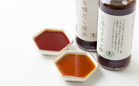 山椒醤油と有機調味料セット