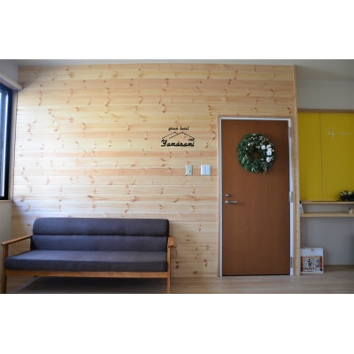 【ハチ高原】グリーンホテルやまなみの≪但馬牛すき焼き≫付きペアご宿泊券