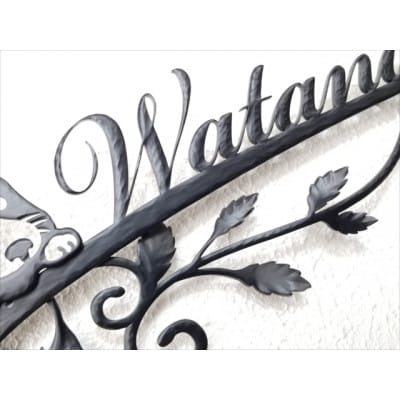 かわいい わんこのオブジェが付いたステンレス製アイアン調表札です　IRON 02E DOG