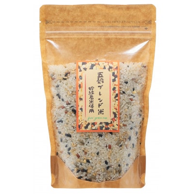 令和7年産養父市の希少米　蛇紋岩米(無洗米)5kg　五穀ブレンド米(蛇紋岩米使用)セット