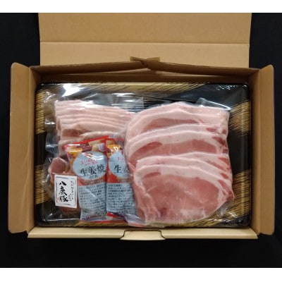 おだがきさん家の八鹿豚生姜焼きセット【配送不可地域：離島】