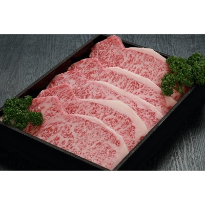 但馬牛　ロースステーキ　5枚入(1枚 約180g)【配送不可地域：離島】