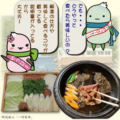神戸牛 しゃぶしゃぶ ＆ すき焼き用  計500g YBS2 【2026年4月より順次発送】【配送不可地域：離島】