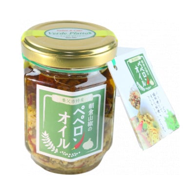 ヴェルデ・ピアット「朝倉山椒」のアソートギフト【配送不可地域：離島】