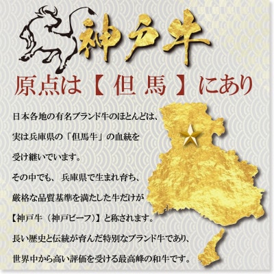 訳あり 神戸牛 焼肉用(部位おまかせ) 400g×2 YBY1-2 【2026年4月より順次発送】【配送不可地域：離島】