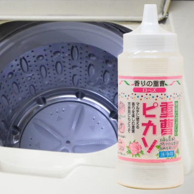 重曹ピカソ(香料入り重曹) 重曹でできた地球にやさしいお掃除洗剤です。芳香剤としても使用できます。