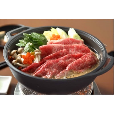 神戸牛モモ・バラすき焼き用400g【FSN01山晃食品】【配送不可地域：離島】