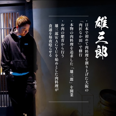 神戸牛 しゃぶしゃぶすき焼き 肩ロース 切り落とし 1kg 【雄三郎監修】 食べログ百名店【配送不可地域：離島】