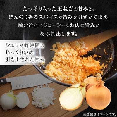 【お肉屋さんのハンバーグ】ぎゅうぎゅうバーグ8個入(化粧箱入り)【配送不可地域：離島】