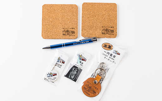 あけのべ一円電車グッズセット A