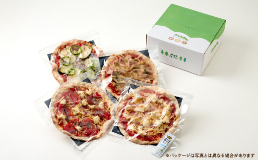 ハチ高原　山のレストランシーズ　本格手づくり石窯焼PIZZA　おまかせ4枚セット　ギフトお歳暮にも【配送不可地域：離島】