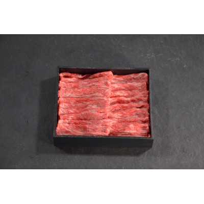 神戸牛赤身しゃぶしゃぶ350g【化粧箱】【配送不可地域：離島】