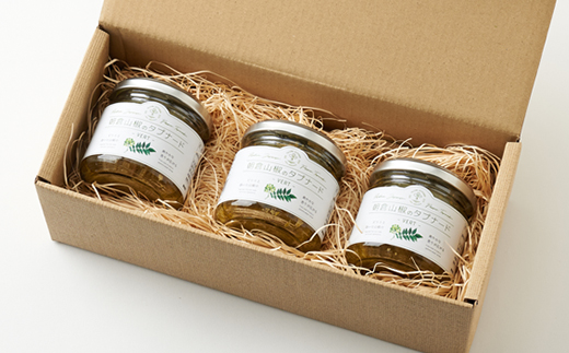 朝倉山椒のタプナード(3本セット)