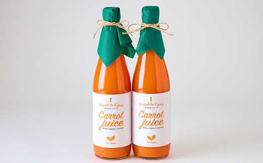 人参ジュース2本セット(養父市産有機人参使用)