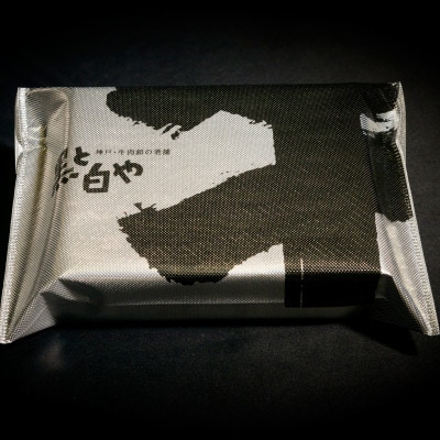 神戸牛すじ肉600g【配送不可地域：離島】