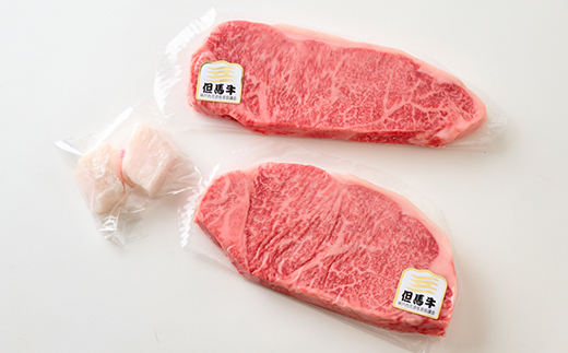 但馬牛 A5 サーロイン 2枚【配送不可地域：離島】