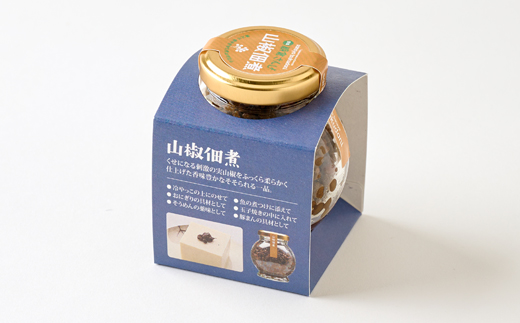 朝倉さんしょ　山椒佃煮