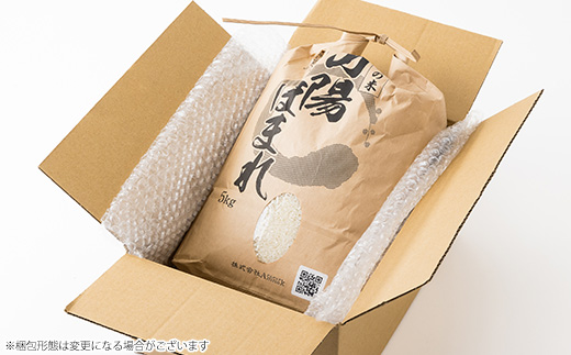 兵庫県産 但馬のお米 オリジナルブレンド米　山陽ほまれ 5kg×1