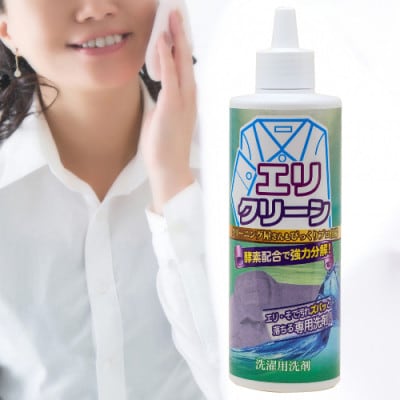 エリクリーン3本入(エリ・そで専用洗剤)酵素を配合し皮脂汚れ・尿素・たんぱく質系の汚れに強い合成洗剤