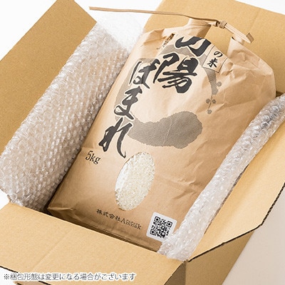 【毎月定期便】兵庫県産 但馬のお米 オリジナルブレンド米　山陽ほまれ 5kg×1全3回