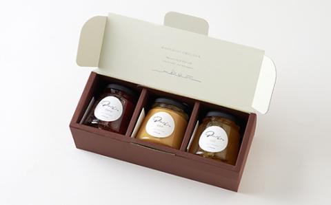 季節のコンフィチュール3種