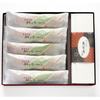 【銘菓撰B】こだわりの素材で作り上げる登録商標「鮎のささやき」と極上栗ケーキ「栗宝寿」の詰合せ