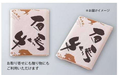 【神戸牛】家庭用小間切れ600g【配送不可地域：離島】