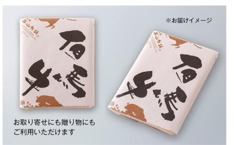 【神戸牛】焼肉カルビ350g【配送不可地域：離島】