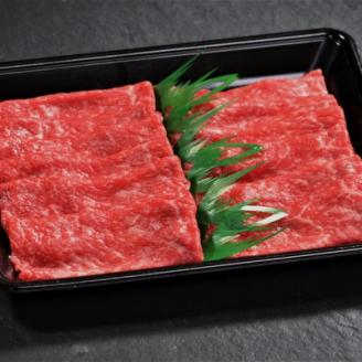 神戸牛　赤身しゃぶしゃぶすき焼き　550g【配送不可地域：離島】