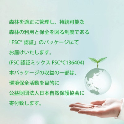 朝倉山椒の実山椒　300g×1【配送不可地域：離島・沖縄県】