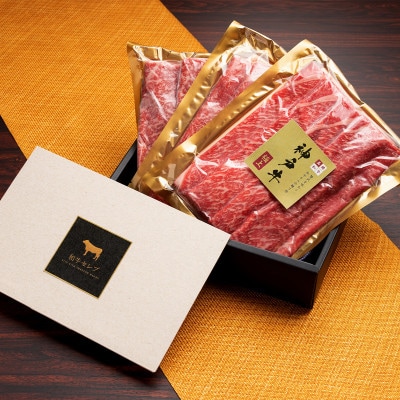 和牛セレブの神戸牛 すき焼き＆しゃぶしゃぶセット【モモ】750g【配送不可地域：離島】