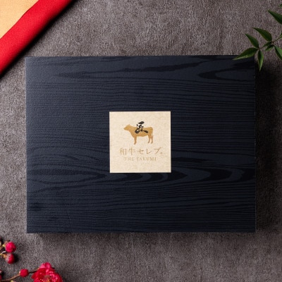 和牛セレブの神戸牛モモステーキ 300g【配送不可地域：離島】