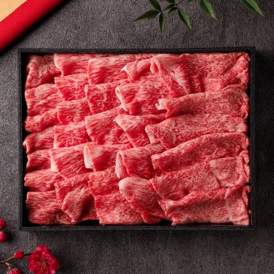 和牛セレブの神戸牛すき焼き切り落とし 400g【黒折箱入り】【配送不可地域：離島】