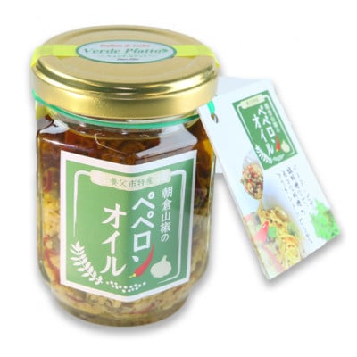 ヴェルデ・ピアット「朝倉山椒」の焼き菓子セット【大】【配送不可地域：離島】