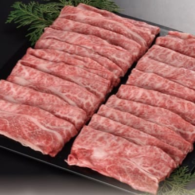 【ふるさと納税】【肉の天園】神戸牛 霜降り ロース(肩ロース)しゃぶしゃぶすき焼き900g【配送不可地域：離島】