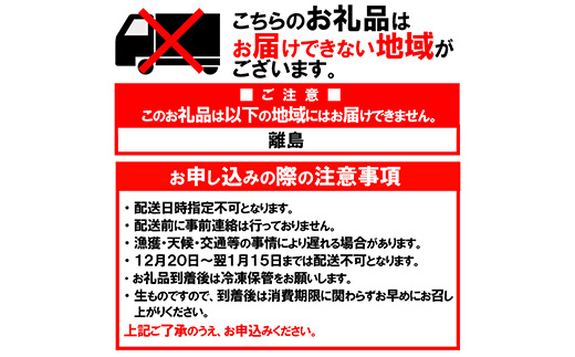 兵庫県香住産 釜茹で香住ガニ(紅ズワイガニ)2～3匹入り(約1.5～1.6kg)〈冷凍〉【9月発送】【配送不可地域：離島】