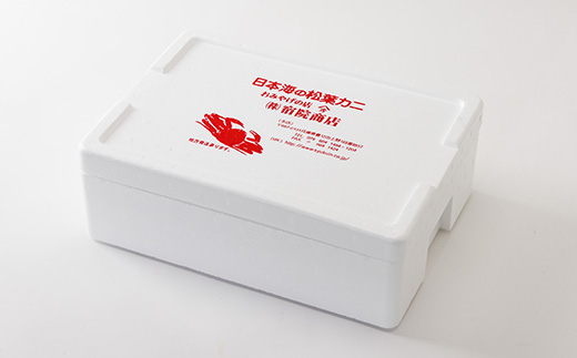 兵庫県香住産 釜茹でセコガニ6～10匹入(約1.2kg)＜冷凍発送＞【11月中旬以降発送】【配送不可地域：離島】