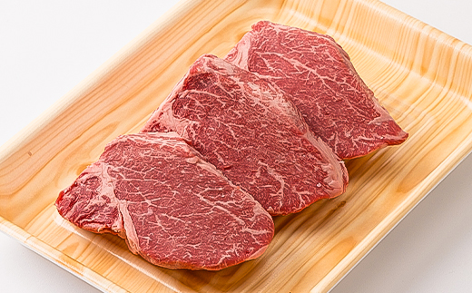 但馬牛ヘレステーキセット 150g×3枚【配送不可地域：離島】