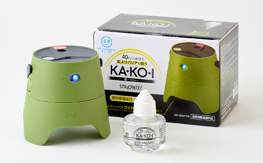 STRONTEC 屋外用蚊よけ KA・KO・I スーターターパック モスグリーン(防除用医薬部外品)【配送不可地域：沖縄県】