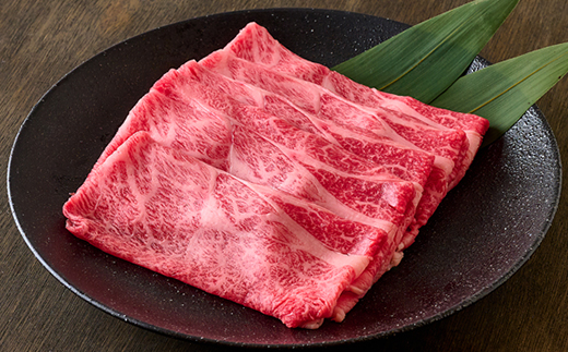 神戸牛　霜降りしゃぶしゃぶすき焼き　250g【配送不可地域：離島】